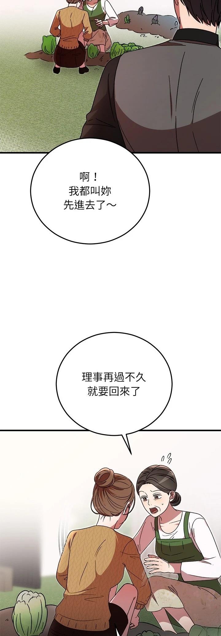 第40话9
