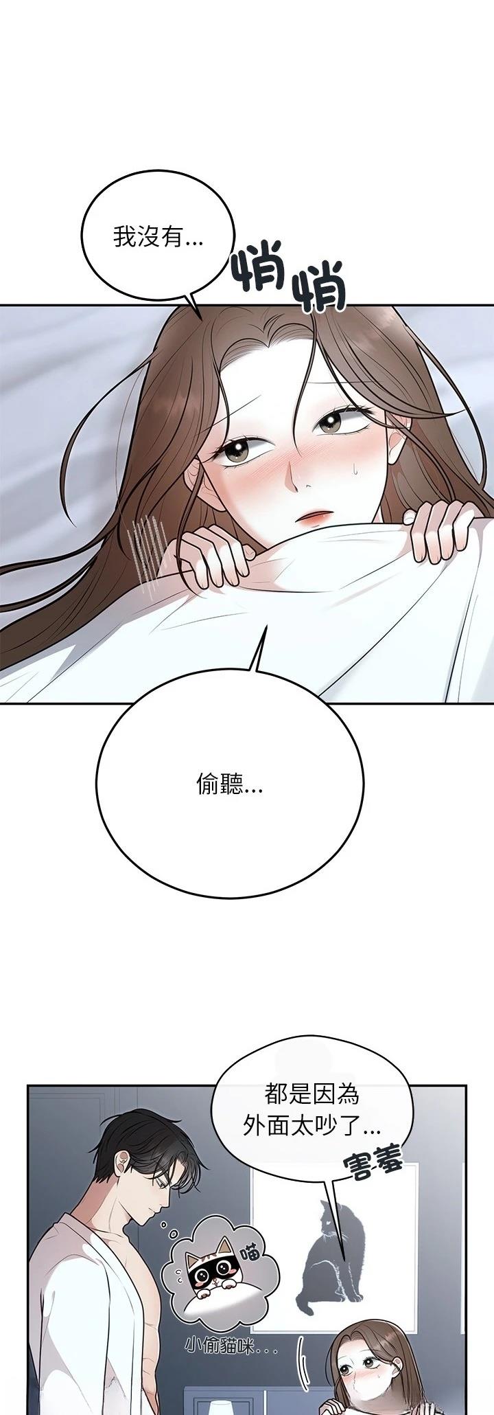 第22话1