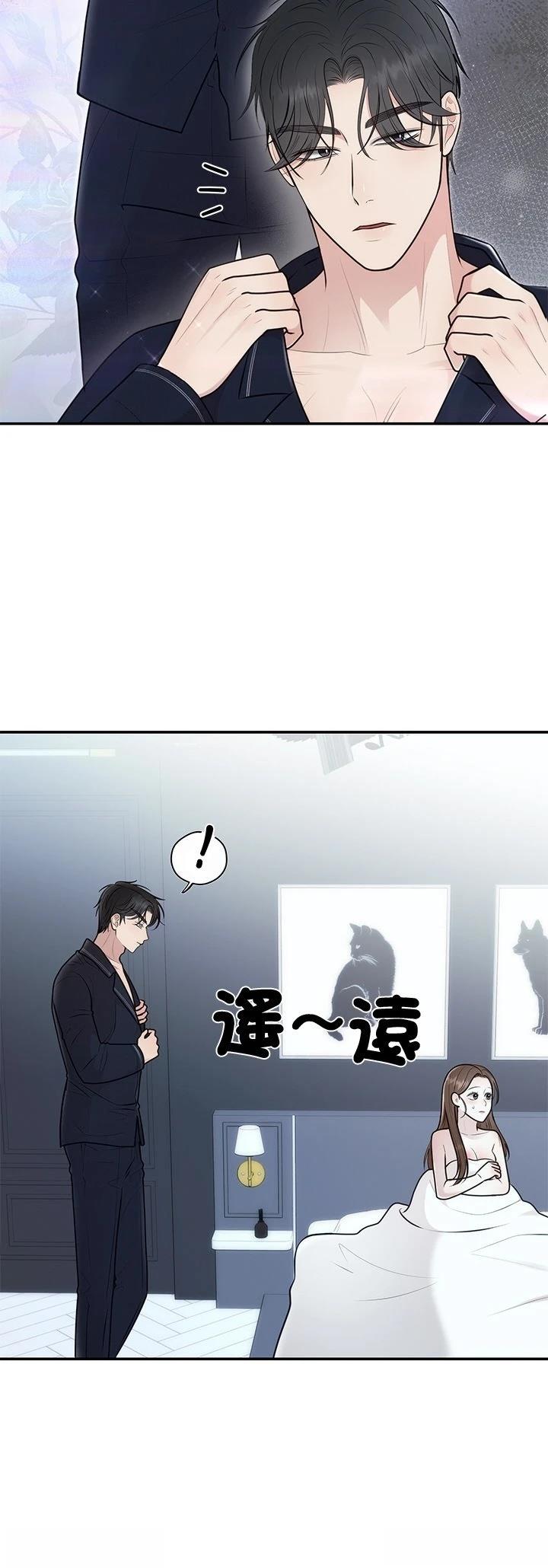 第22话10