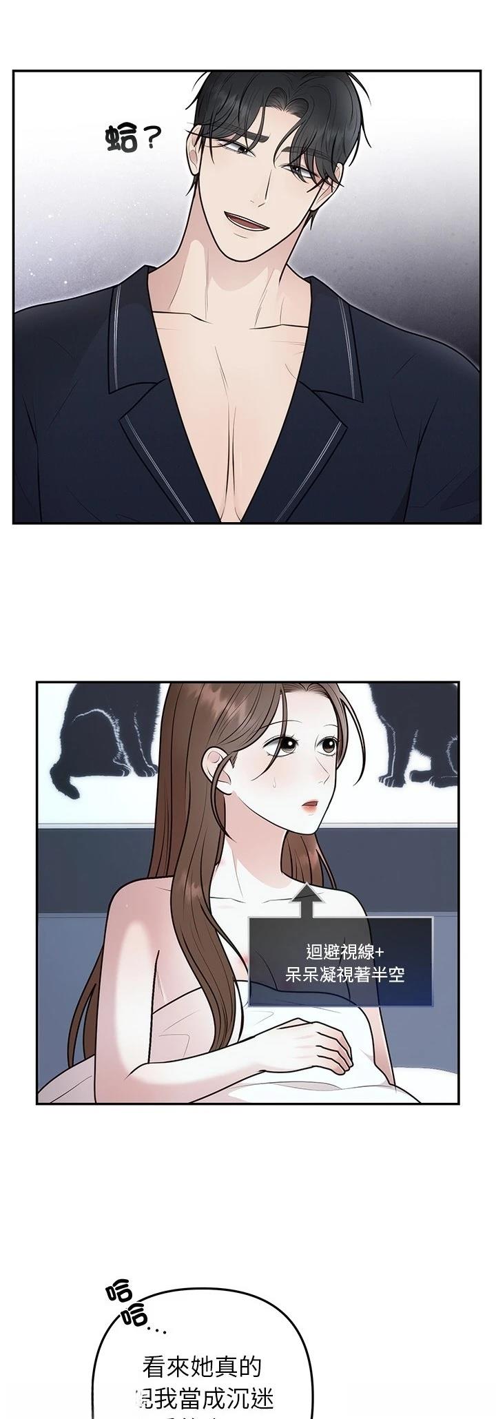 第22话11