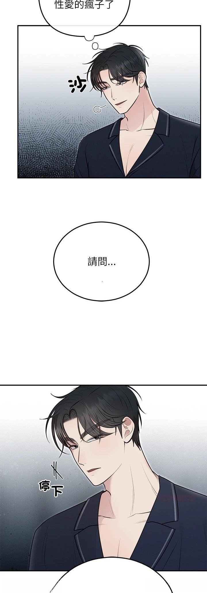 第22话12