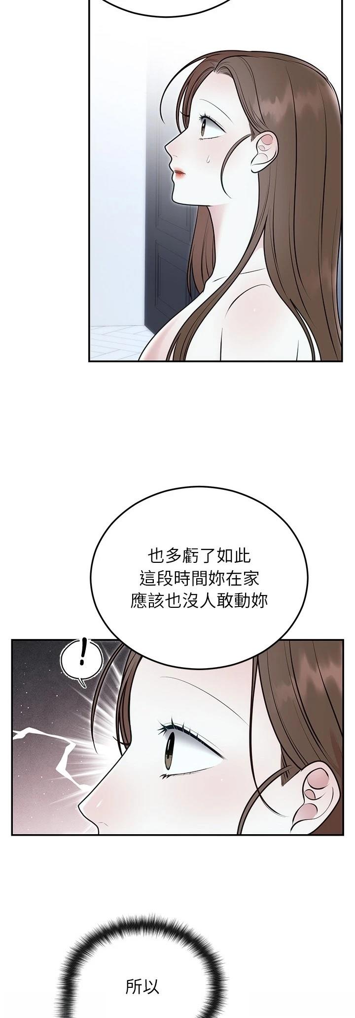第22话14