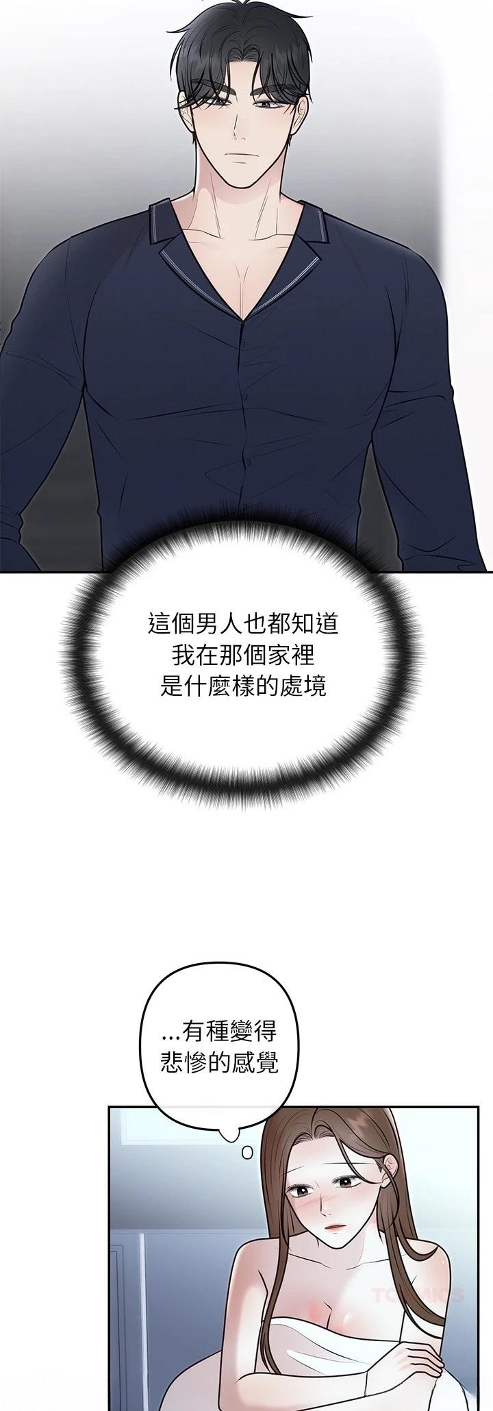 第22话16