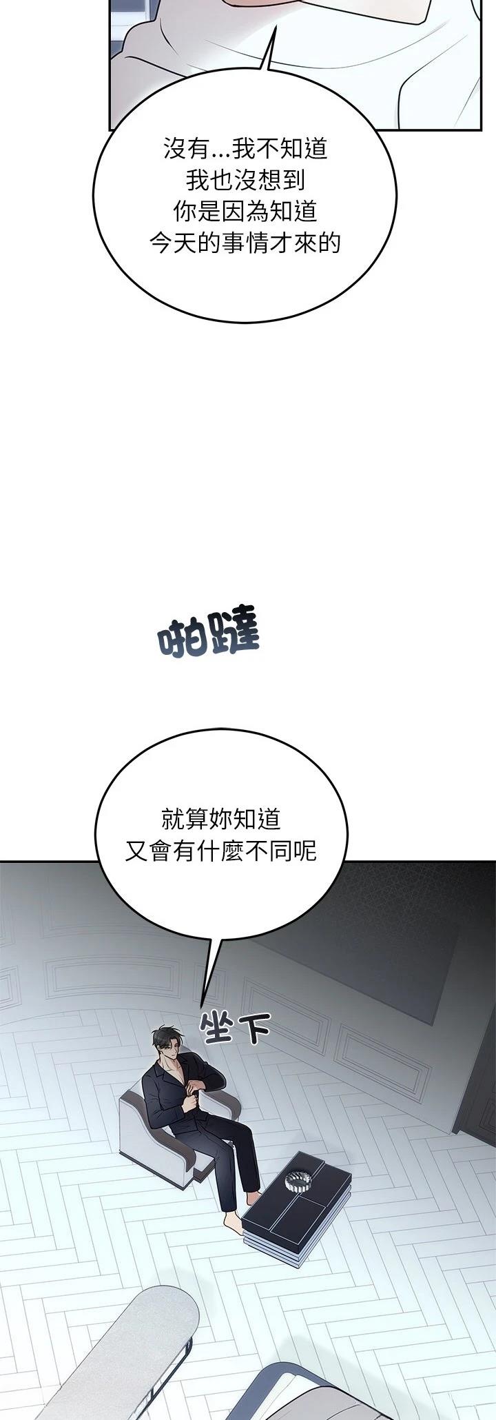 第22话17