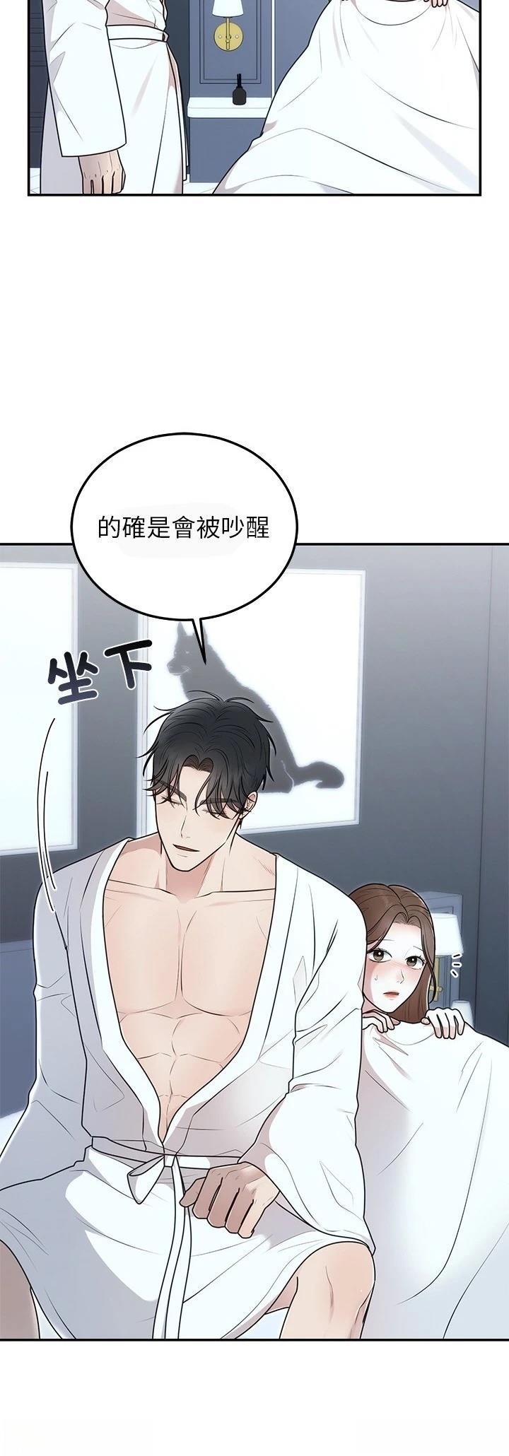 第22话2