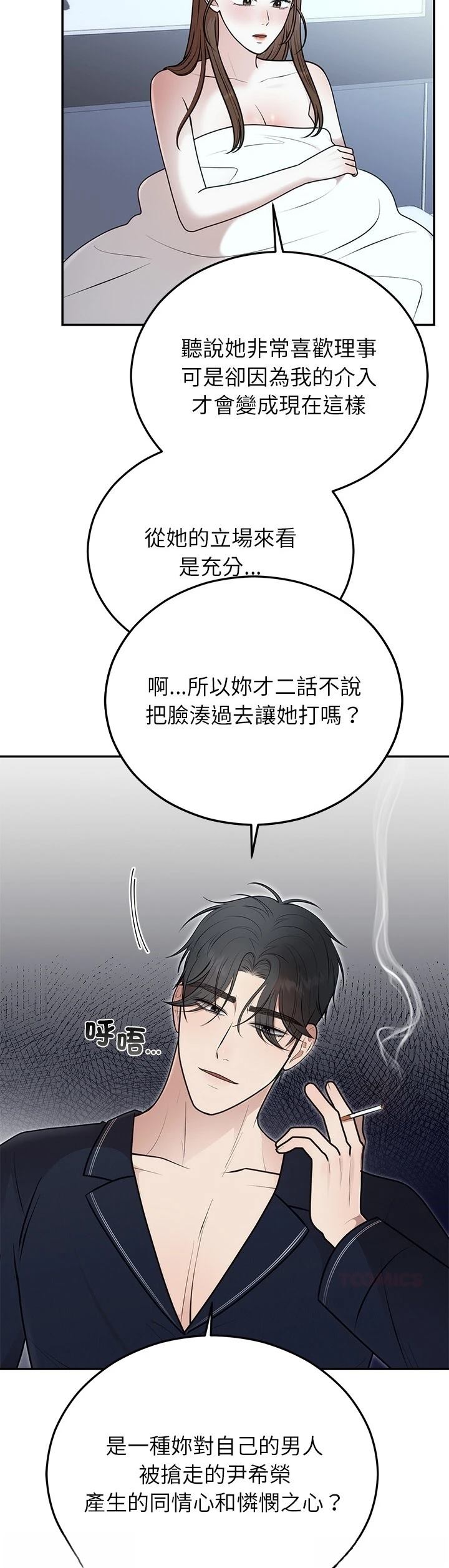 第22话20