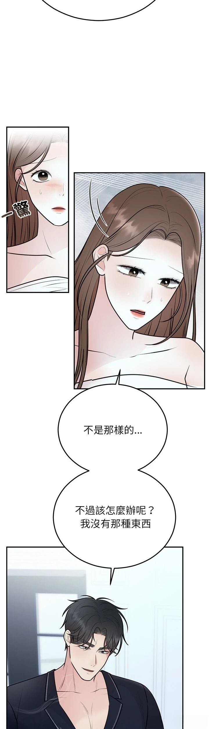 第22话21
