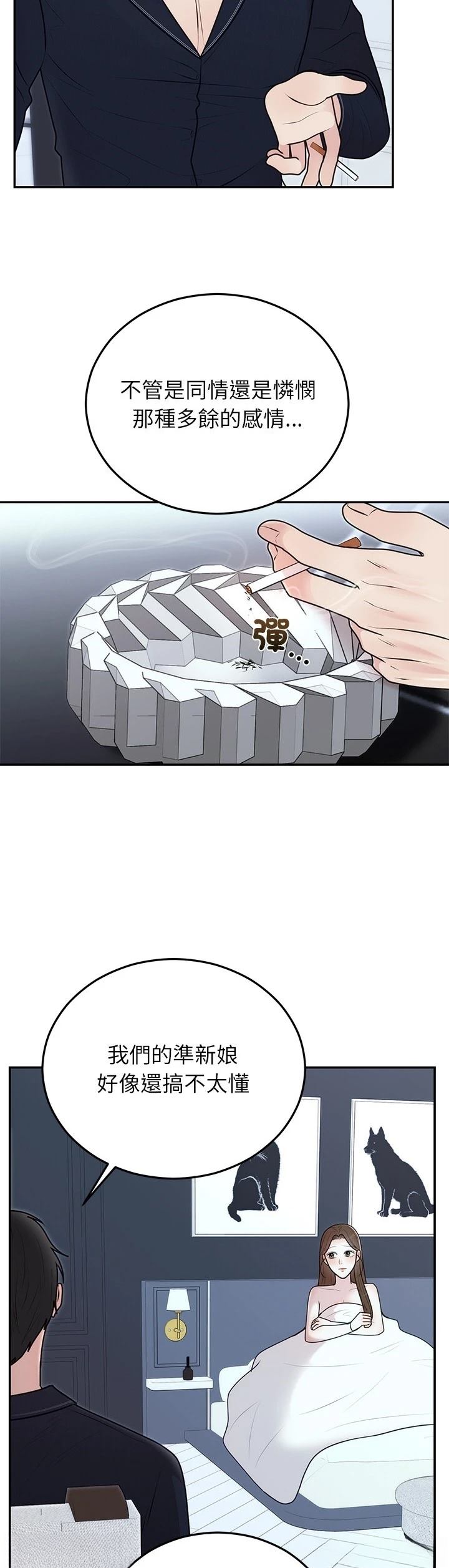 第22话22