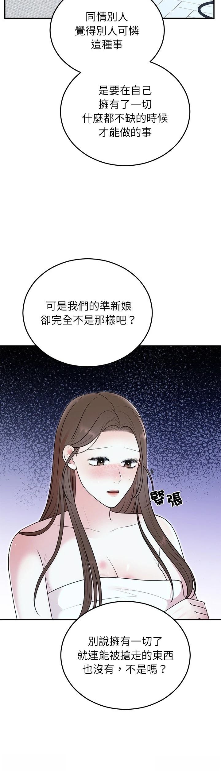 第22话23