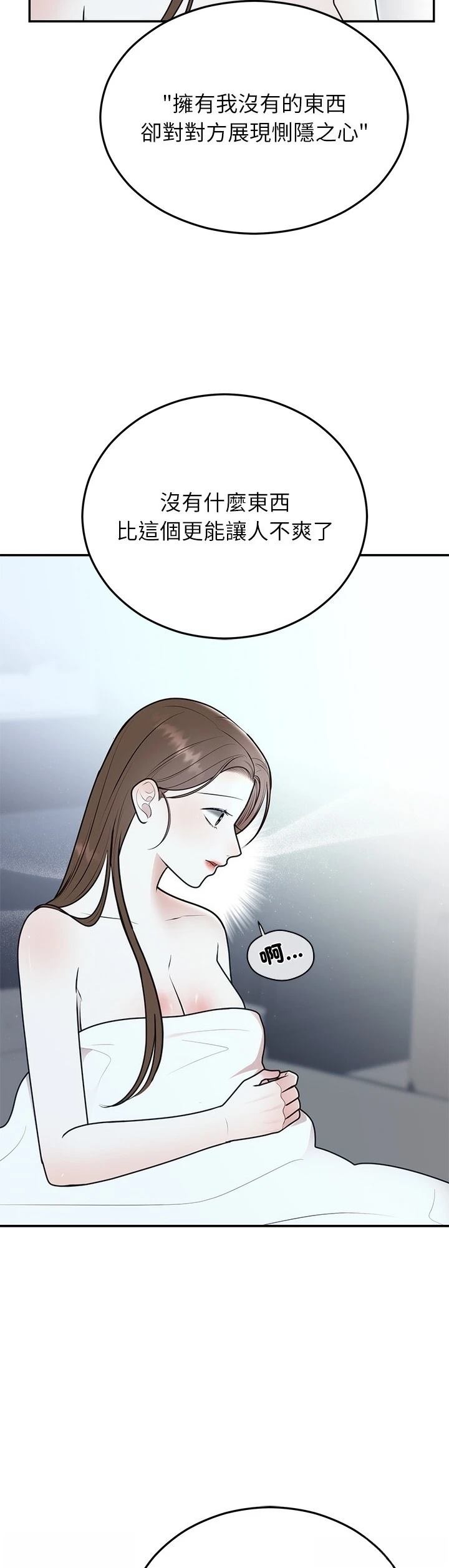 第22话26
