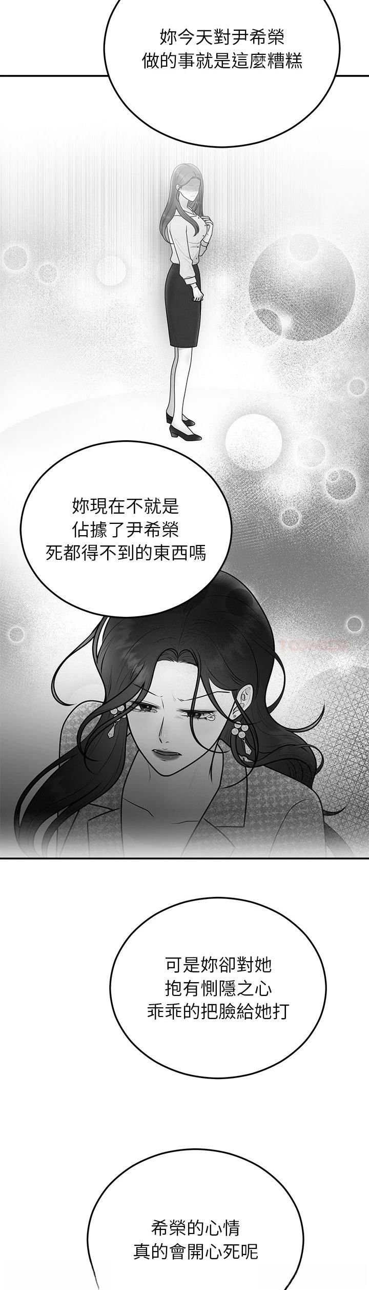 第22话27