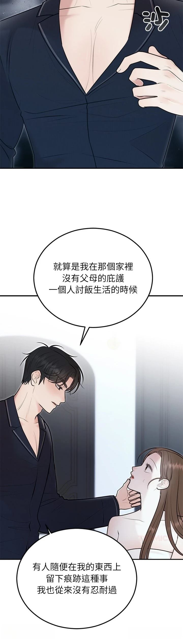 第22话30