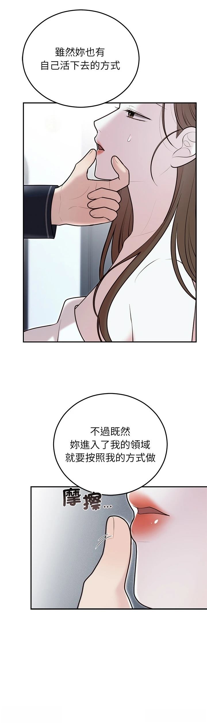 第22话32
