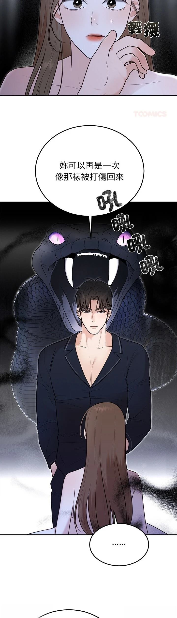 第22话34