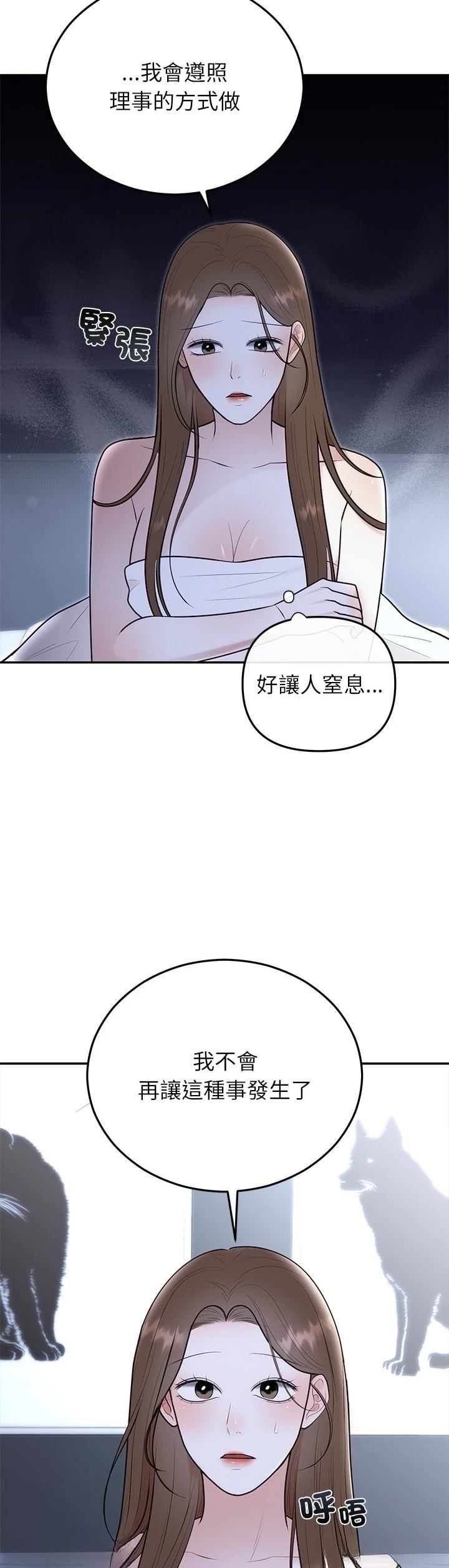 第22话35