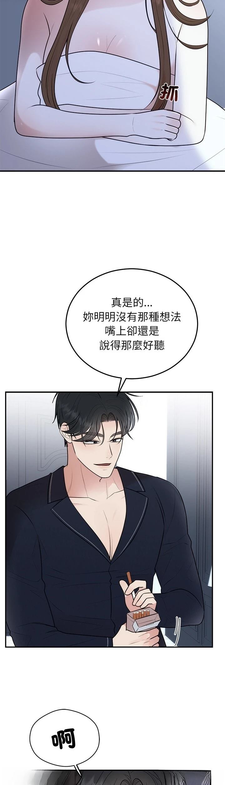 第22话36
