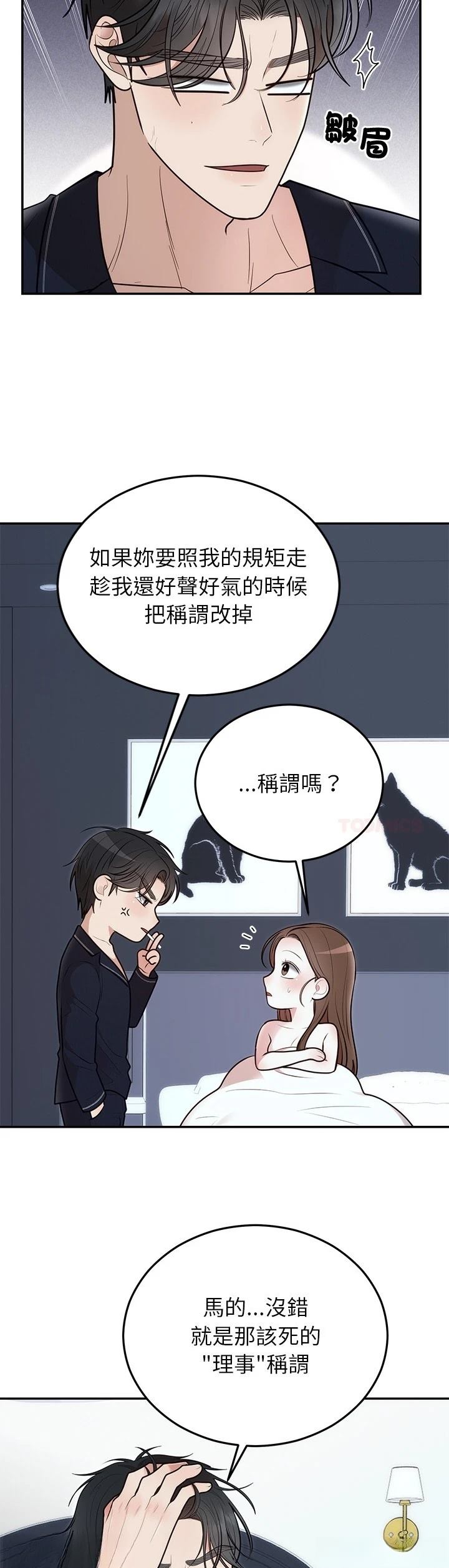 第22话37