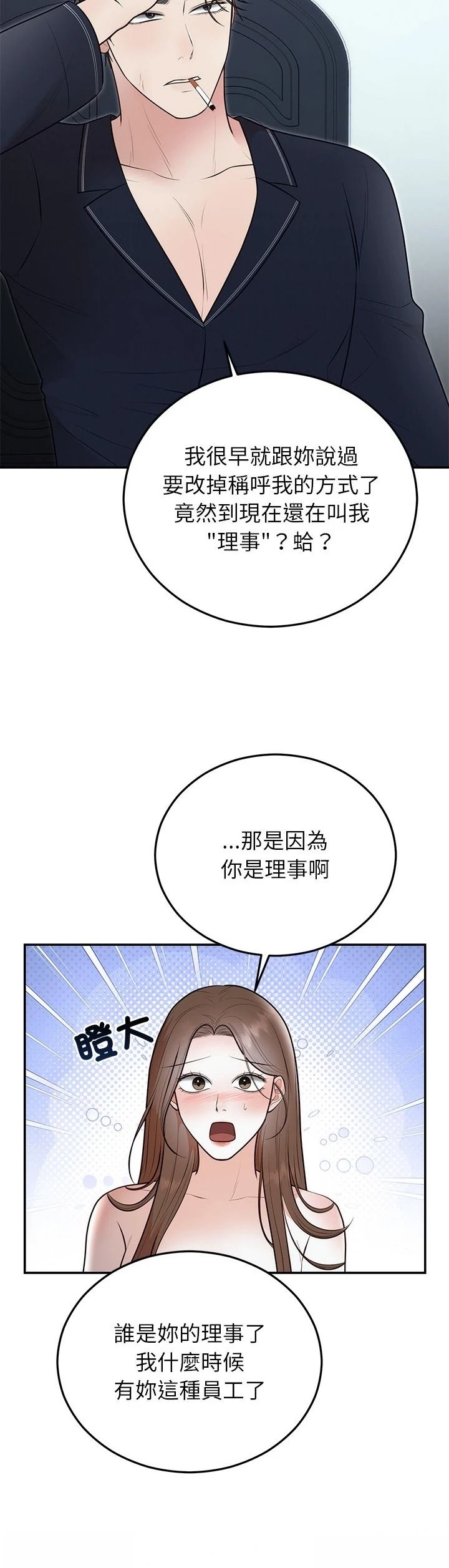 第22话38