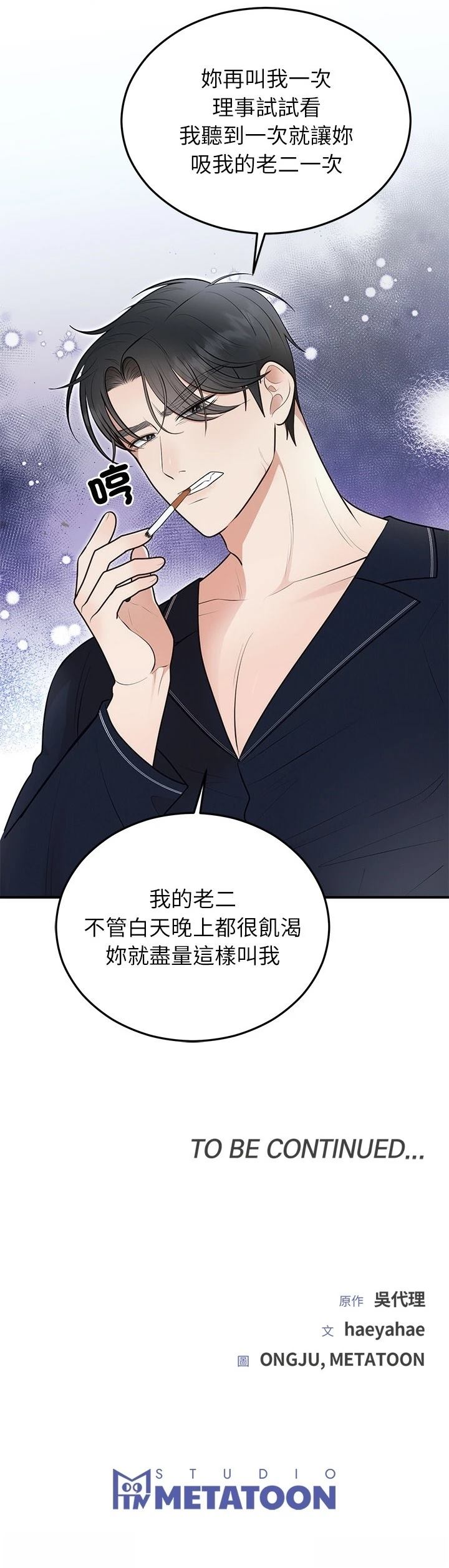 第22话39