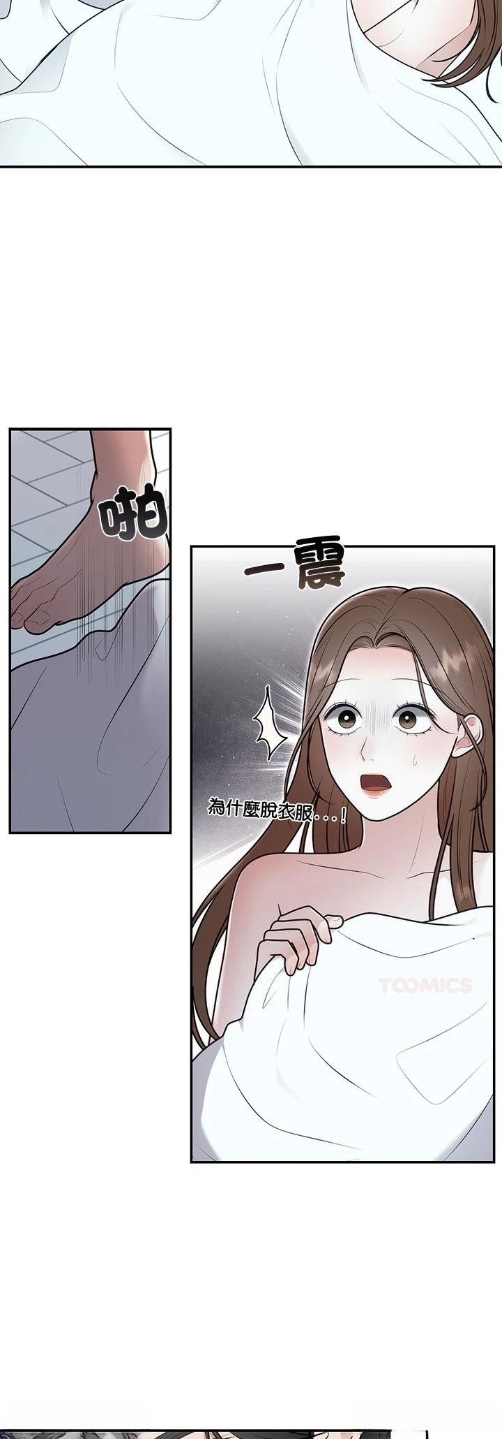 第22话4