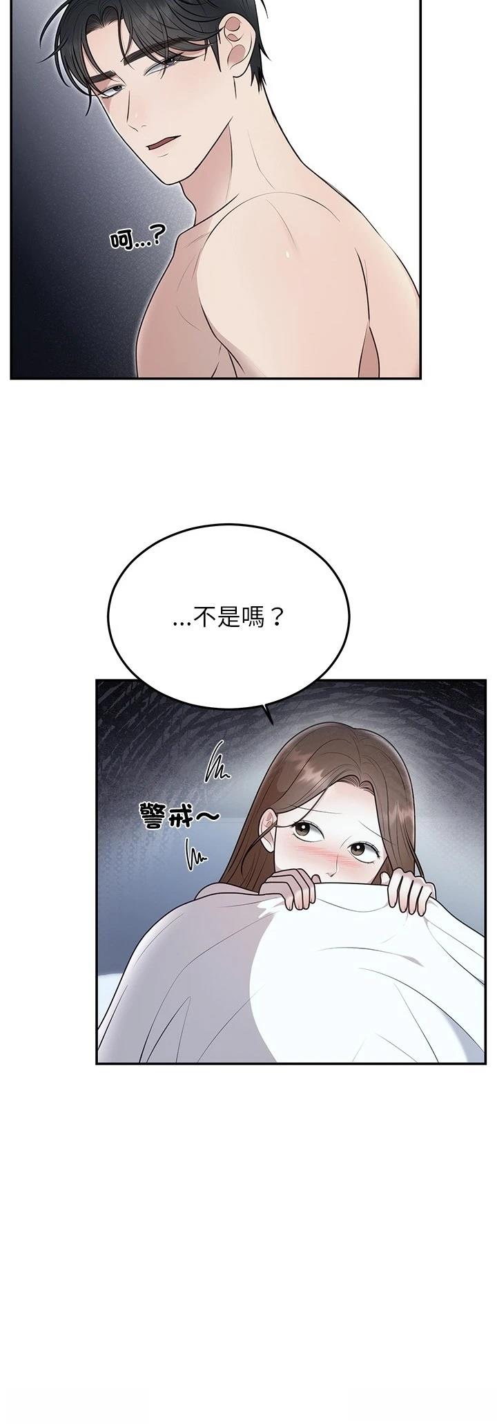 第22话6