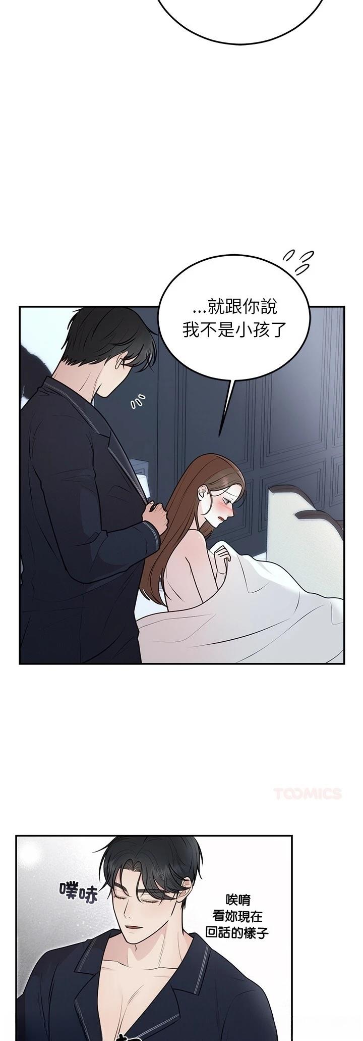 第22话8