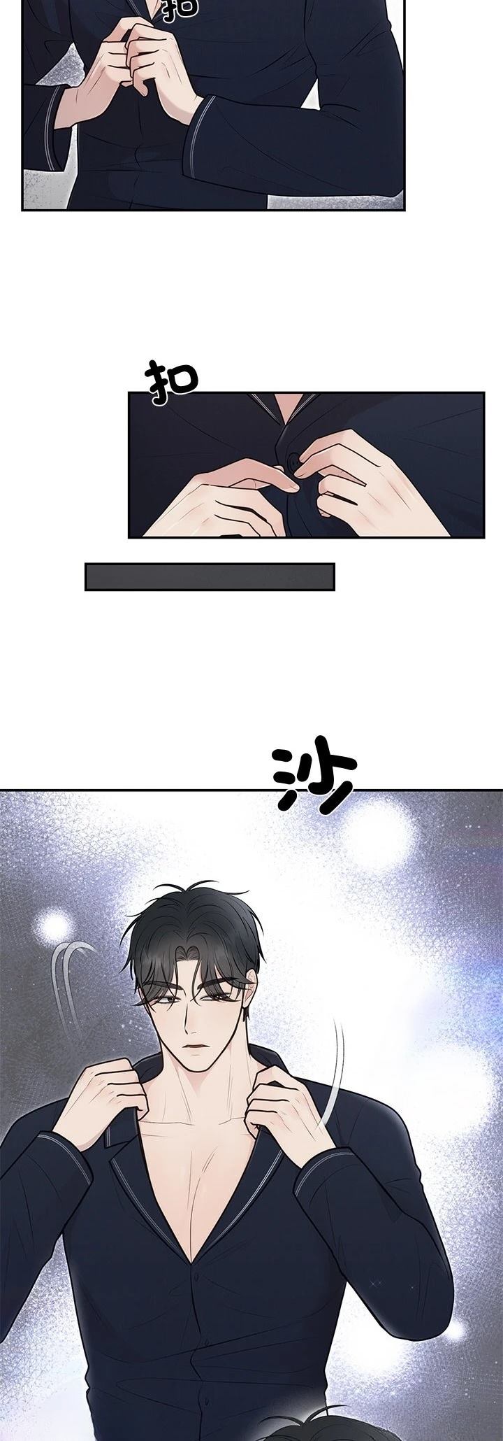 第22话9