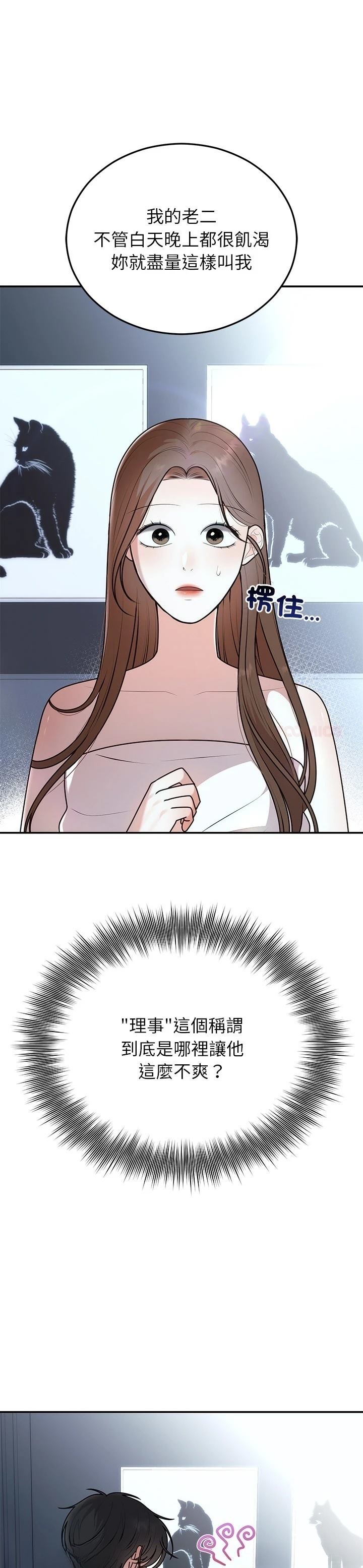 第23话0