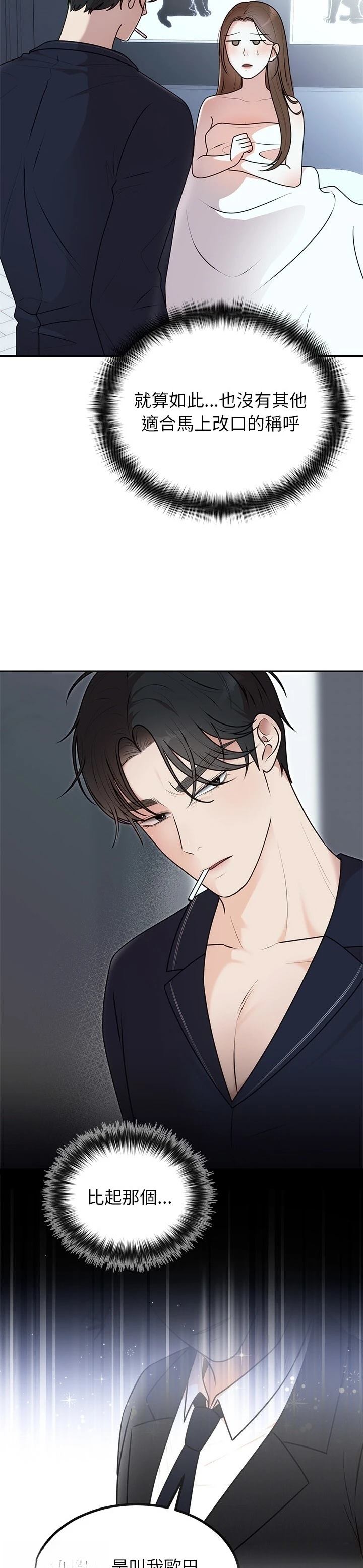 第23话1