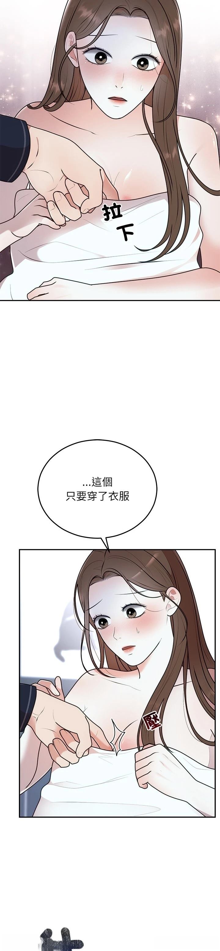 第23话11