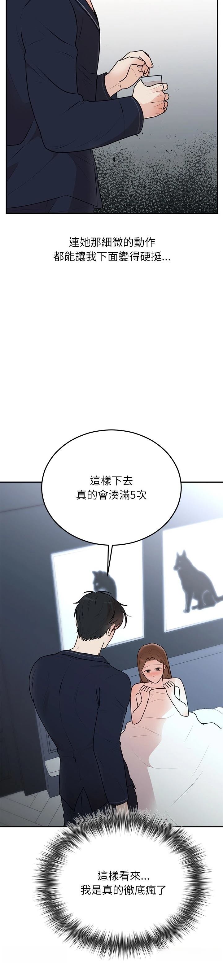 第23话15