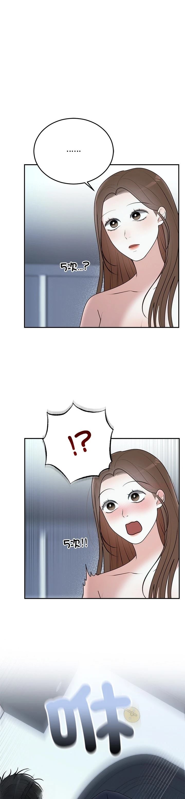 第23话16