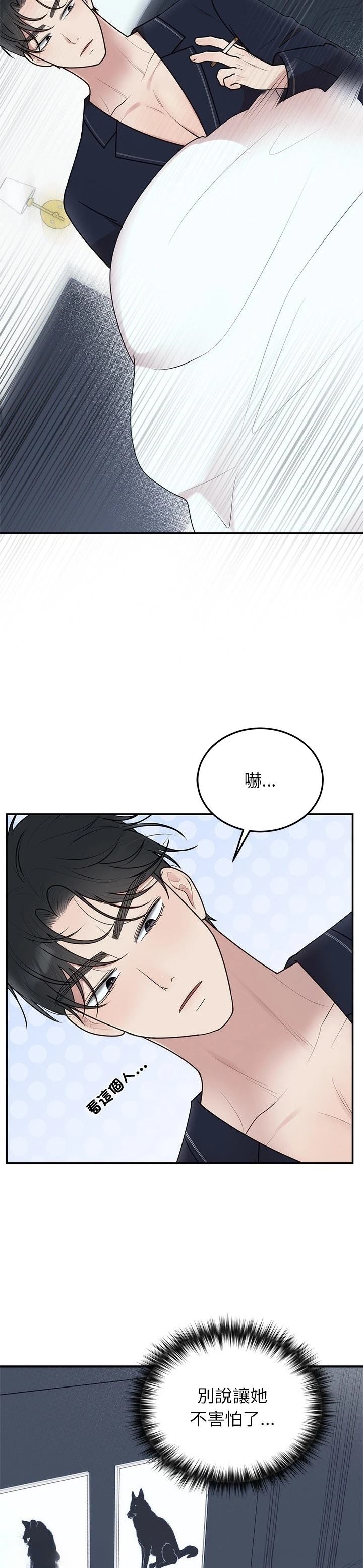 第23话17