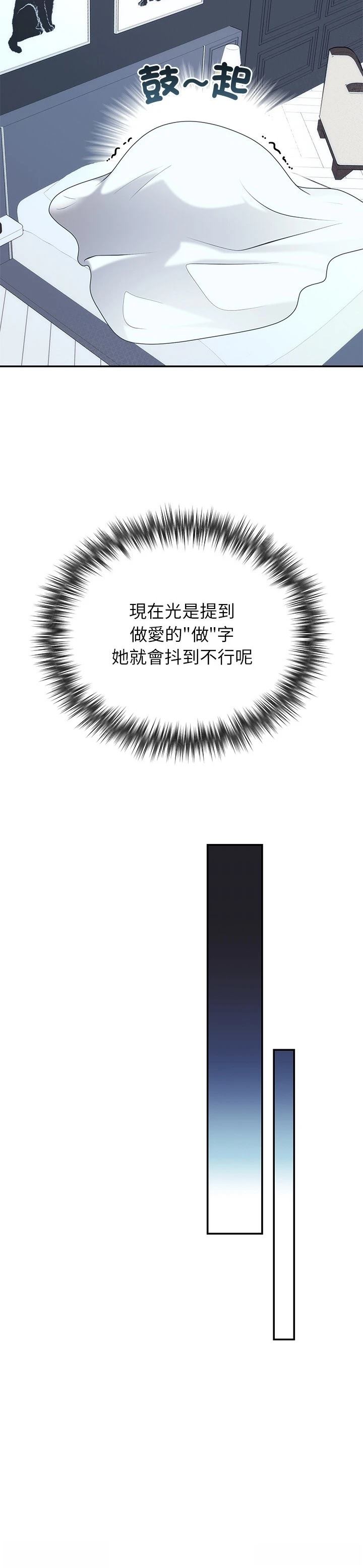 第23话18