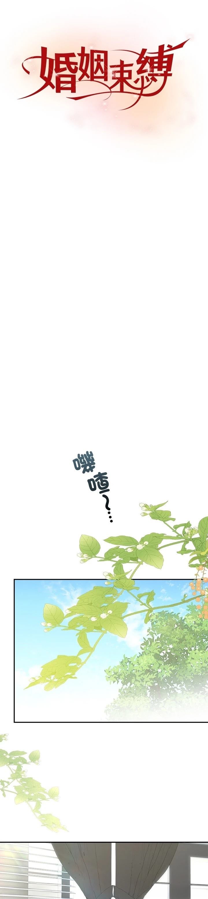 第23话19