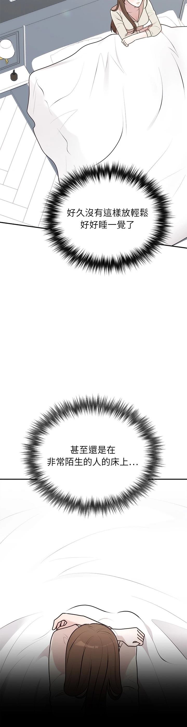 第23话21