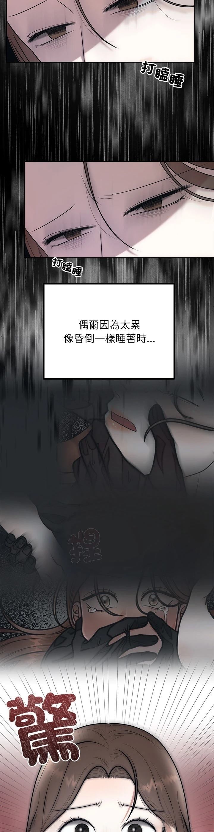第23话24