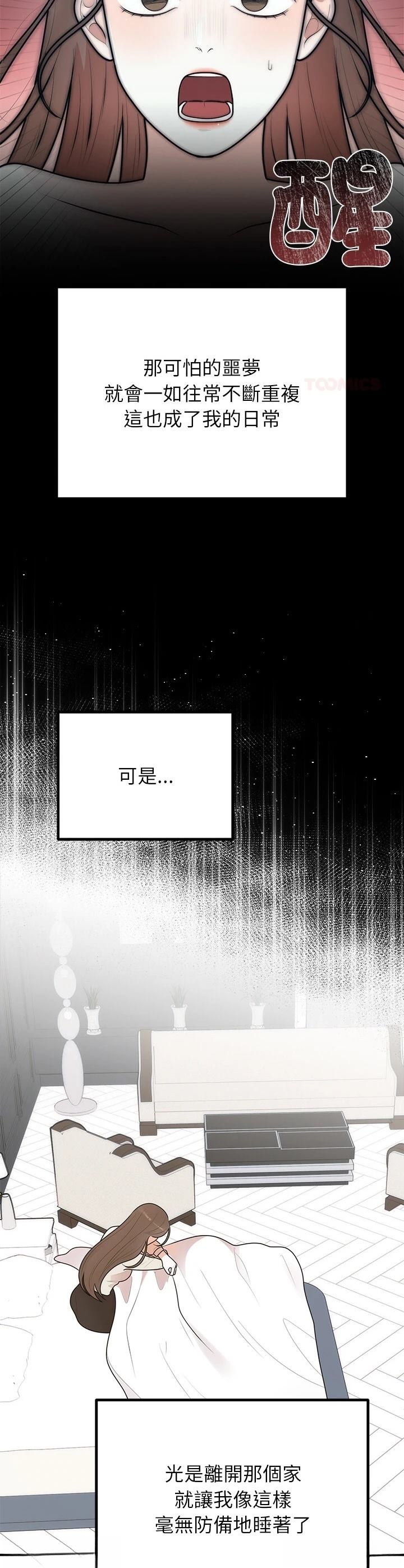 第23话25