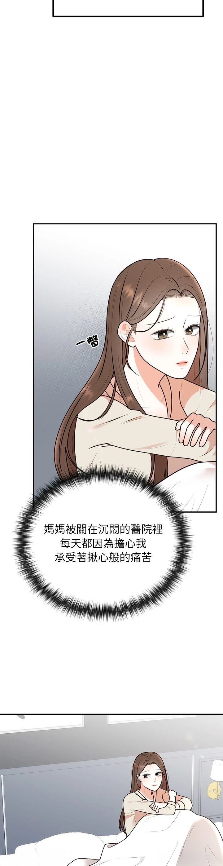 第23话26