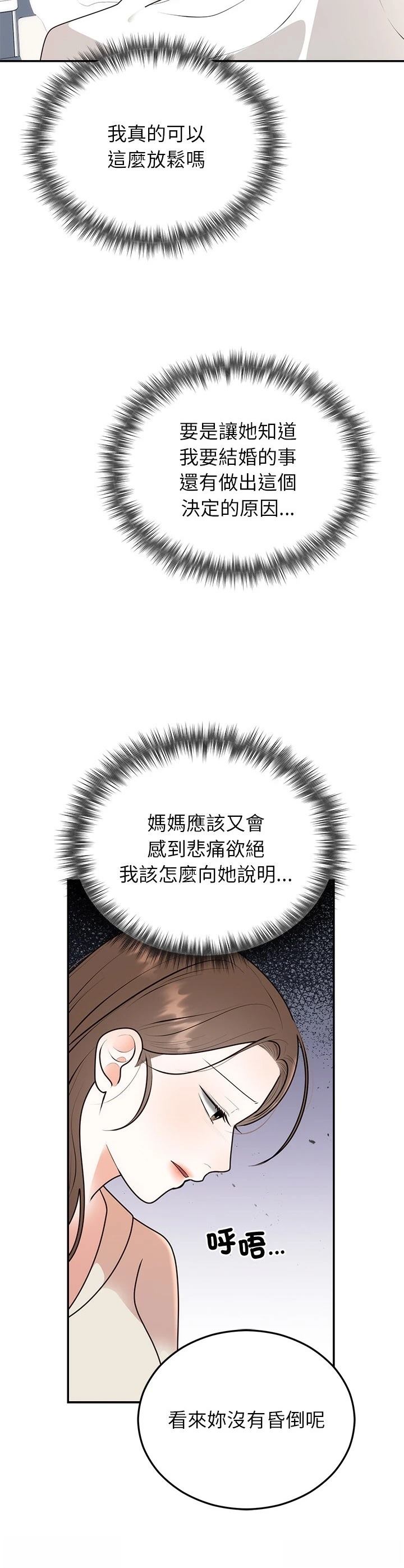 第23话27