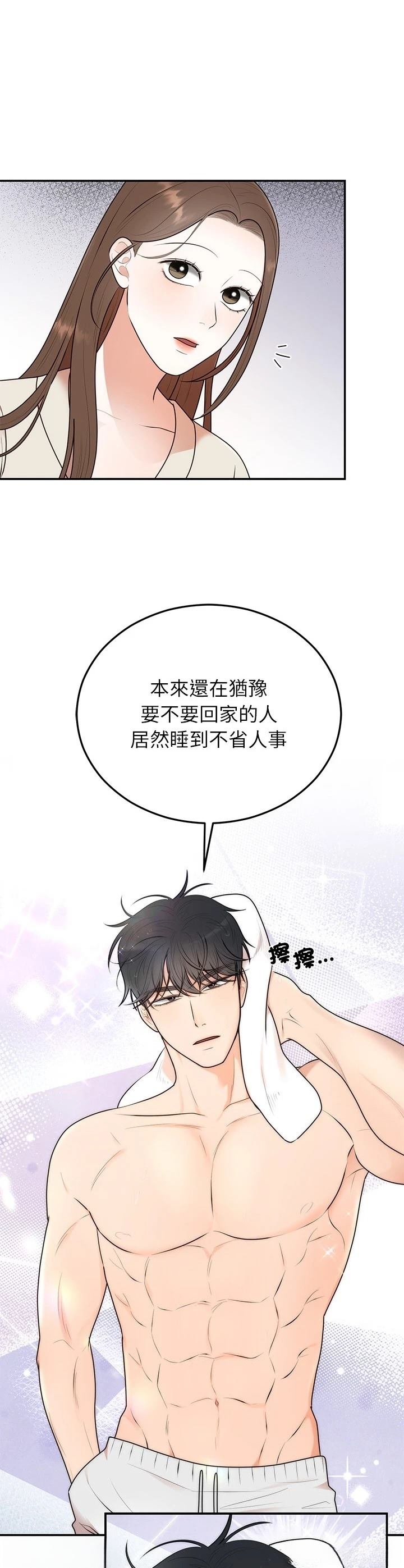 第23话28
