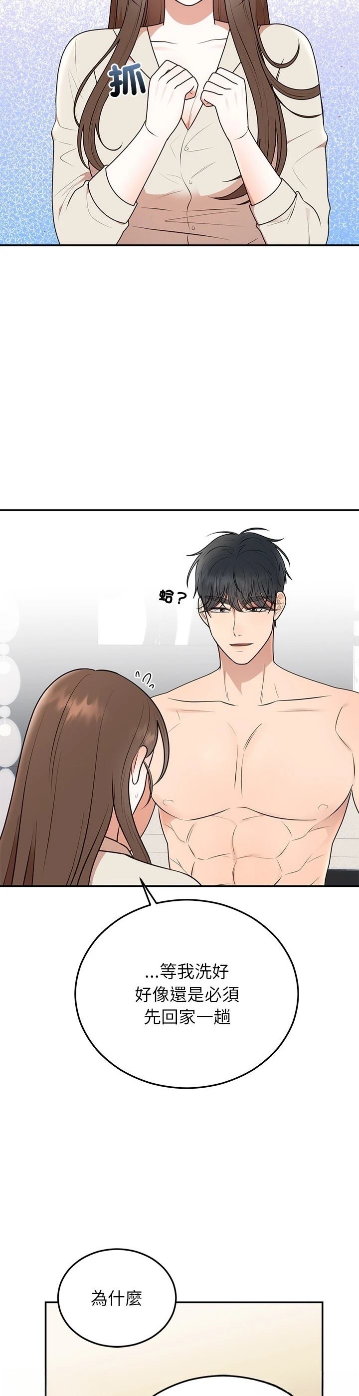 第23话36