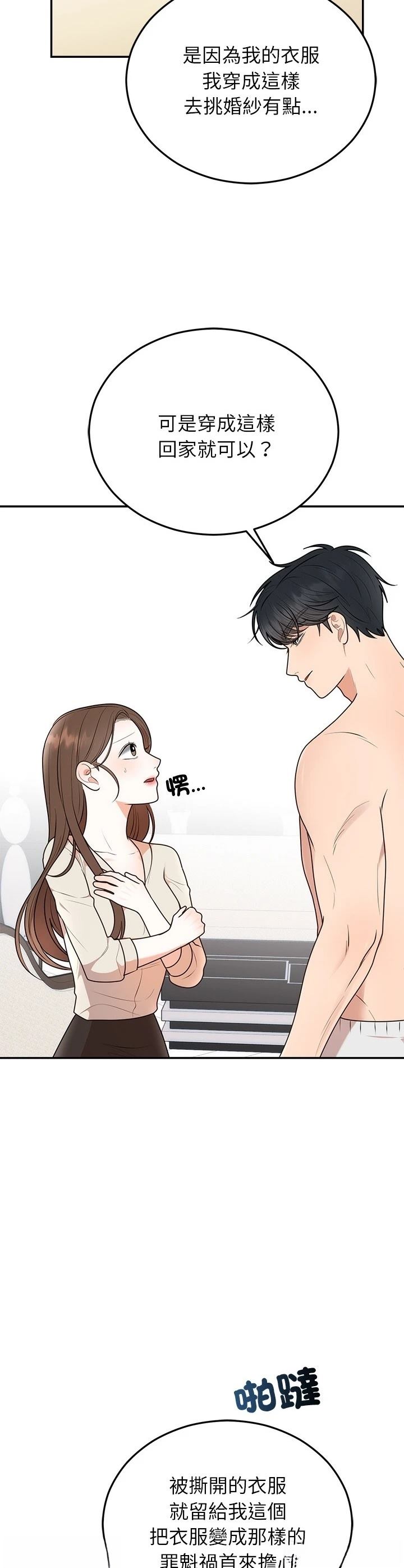 第23话37