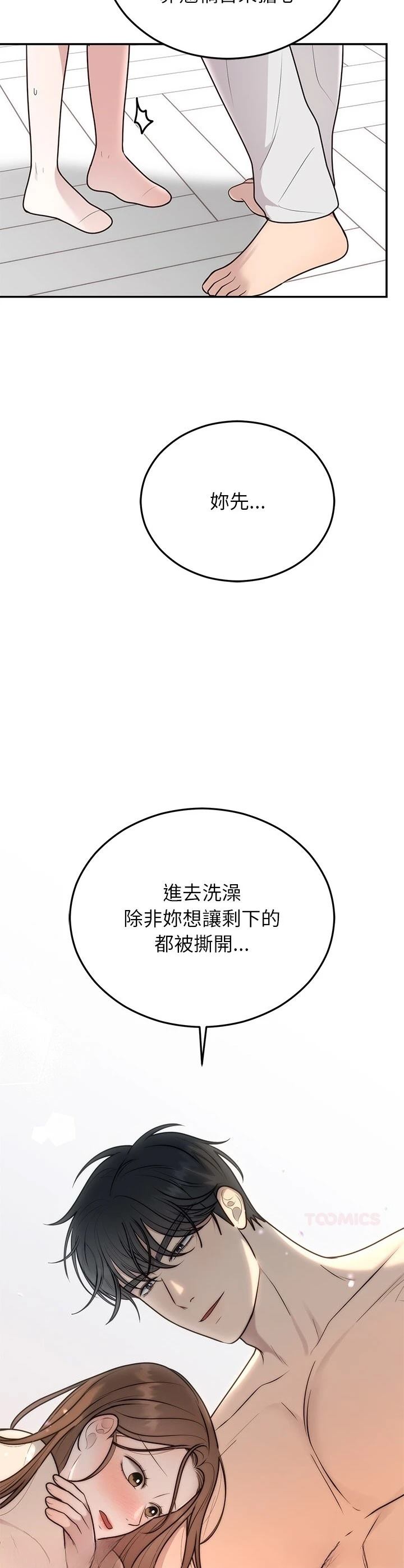 第23话38