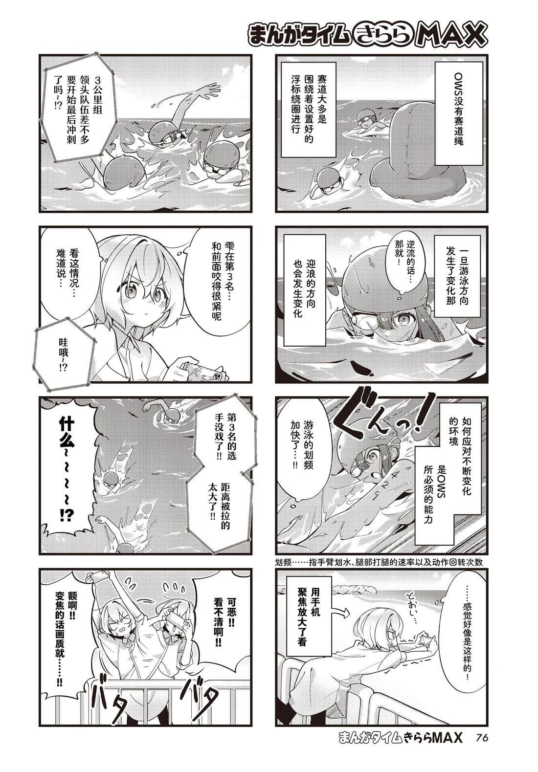 第3话5