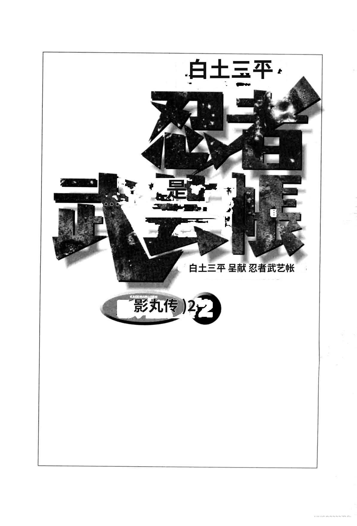 第2卷1