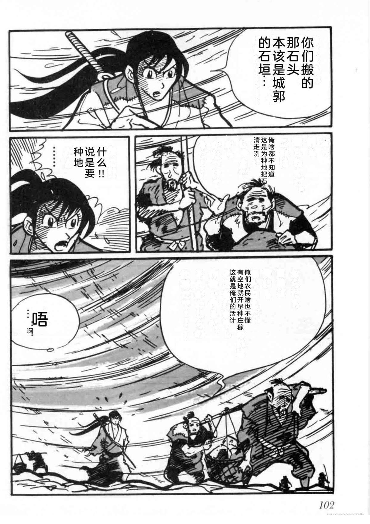 第2卷100