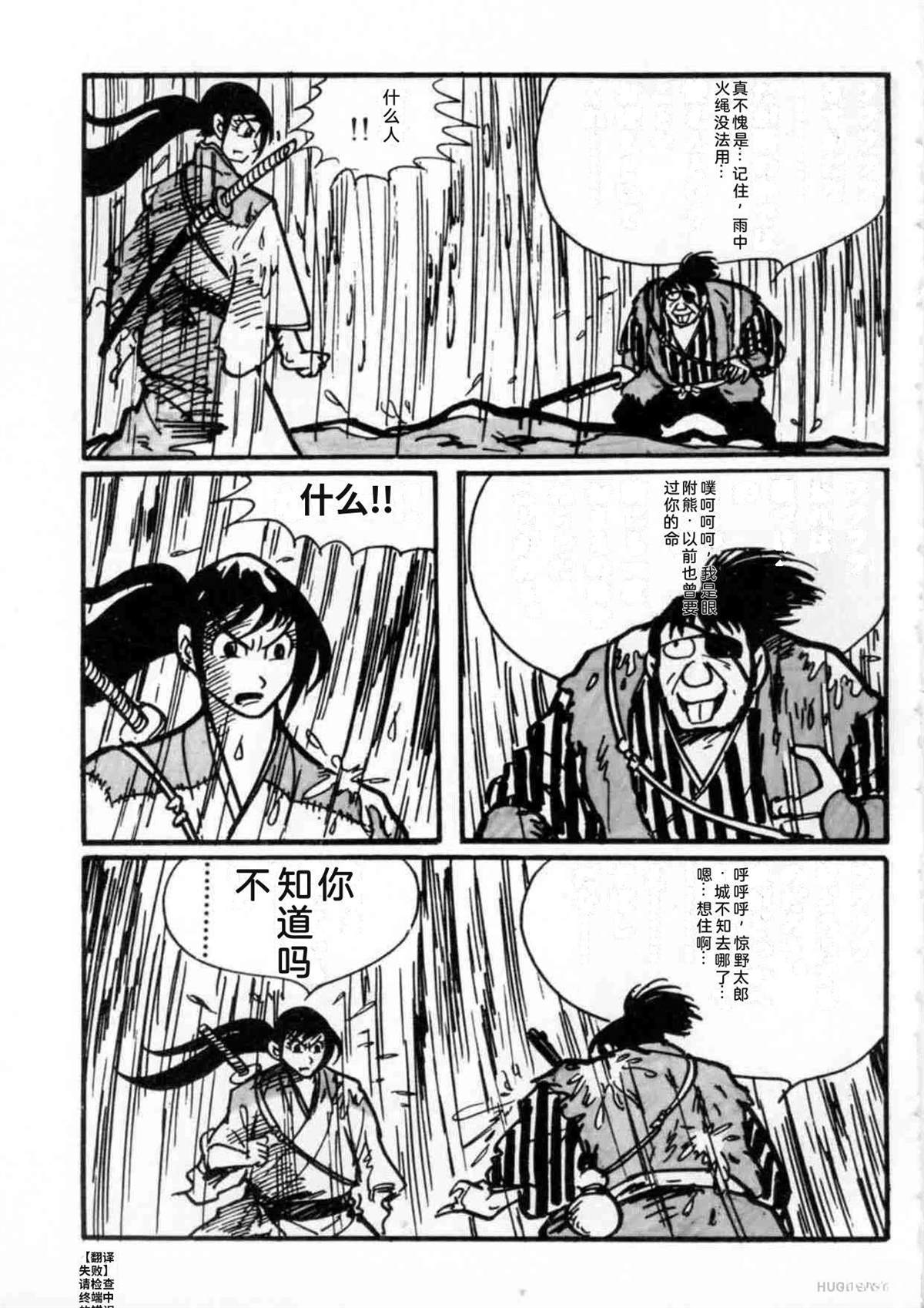 第2卷103