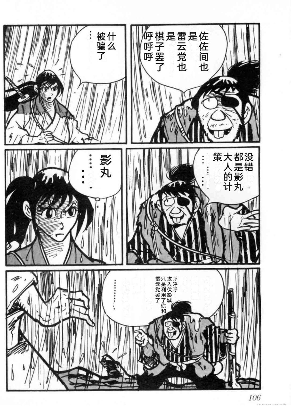 第2卷104
