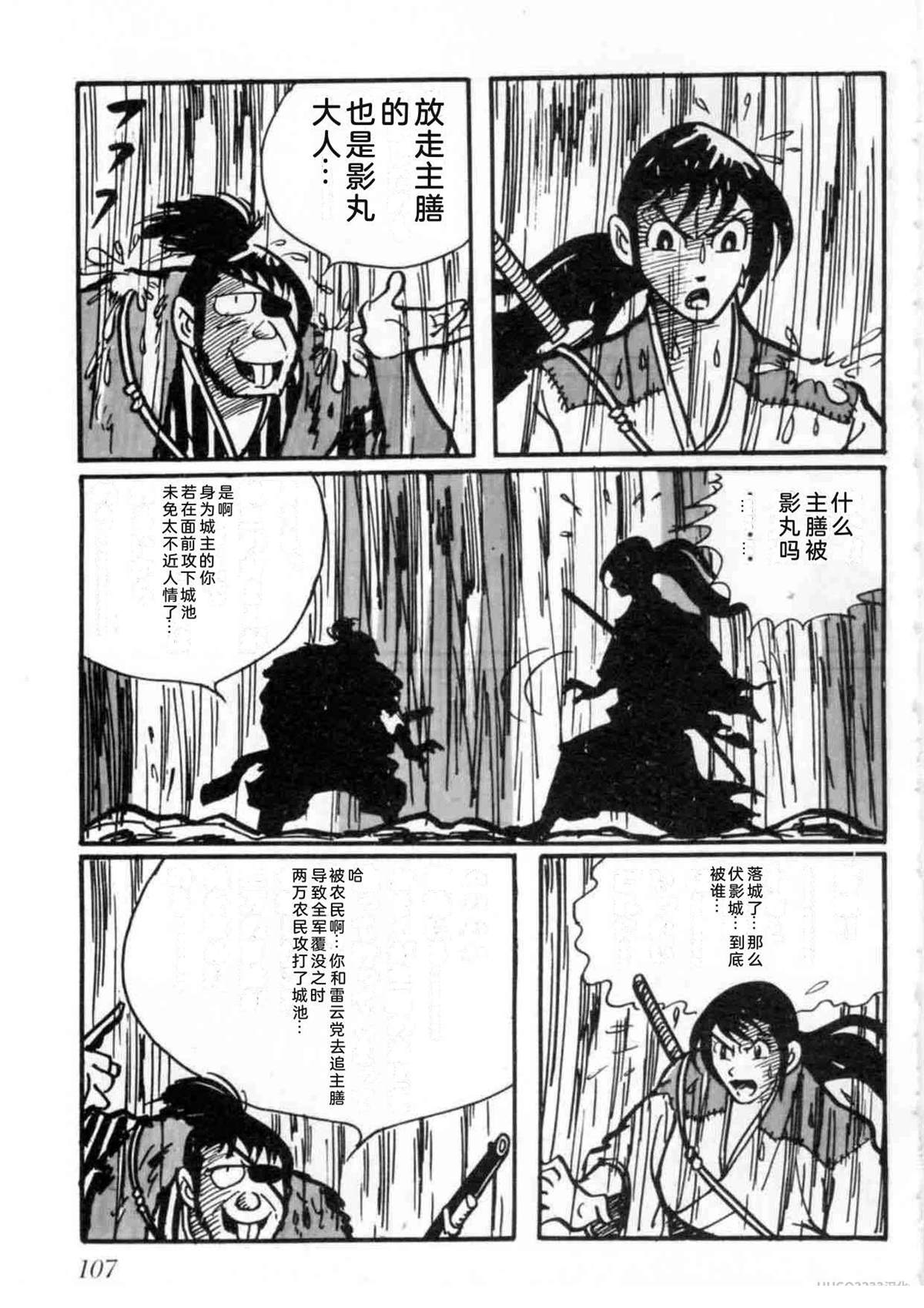 第2卷105